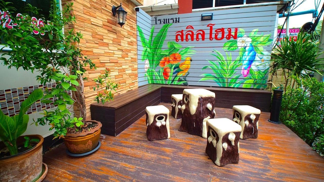 Salin Home Hotel Ramkhamhaeng Bangkok Zewnętrze zdjęcie